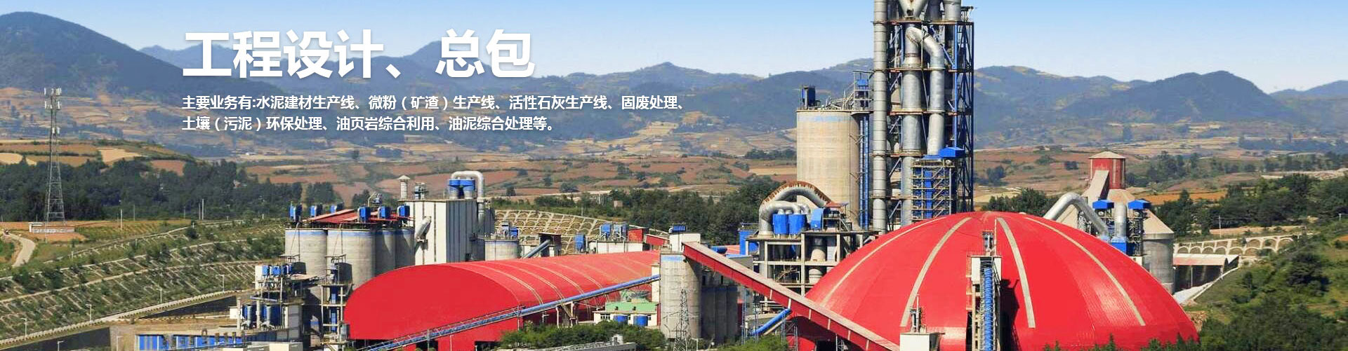 水泥企業脫硝減排SNCR工藝