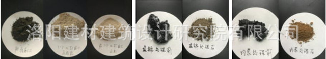 處理前后油泥的對比