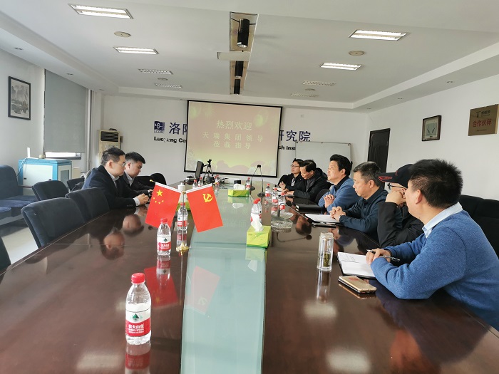 天瑞集團領導來我院洽談新項目合作