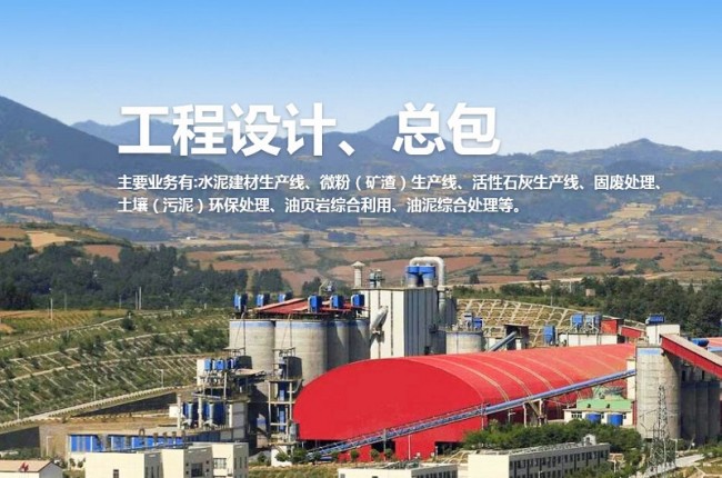 生物質發電設備有哪些？