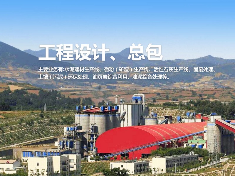 水泥生產線需要的設備有哪些？